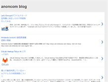 Tablet Screenshot of blog.anoncom.net