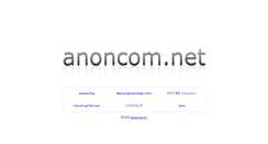 Desktop Screenshot of anoncom.net