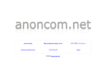 Tablet Screenshot of anoncom.net